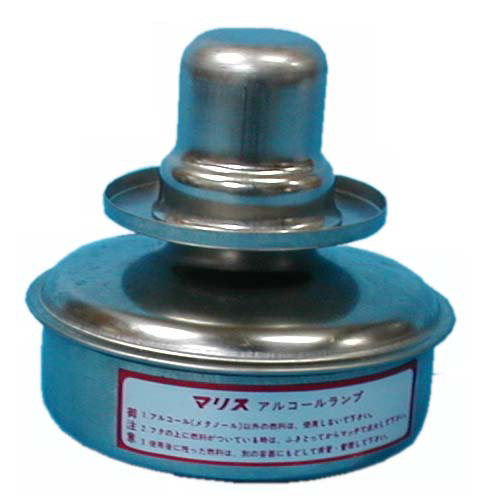 安全酒精燈(日製)