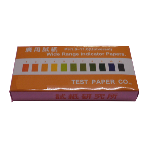 廣用試紙