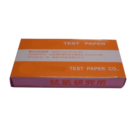氯化亞鈷試紙