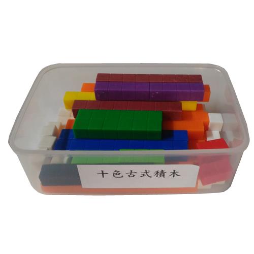 十色古氏積木組(62個)